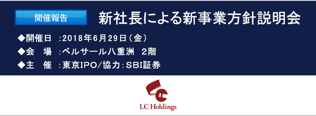 2018ǯ06��29������IR���ߥʡ��������