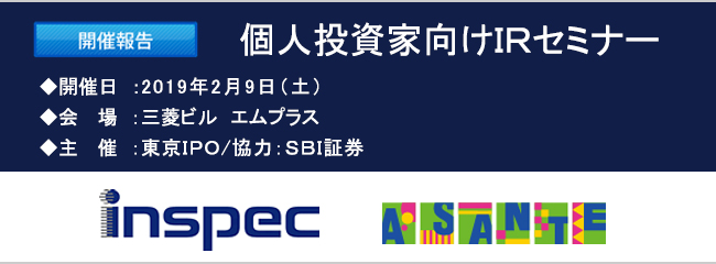 2019ǯ2��9������IR���ߥʡ��������