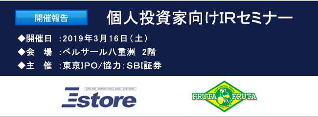 2019ǯ3��16������IR���ߥʡ��������