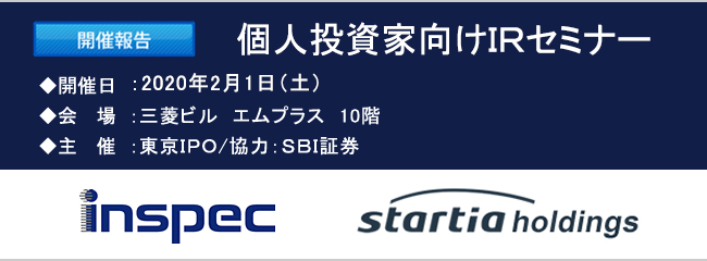 2020ǯ2��1������IR���ߥʡ��������